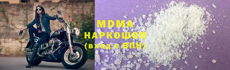 MDMA кристаллы  Пушкино 